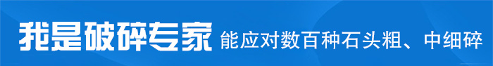 鵝卵石制砂機發(fā)往湖北石料廠