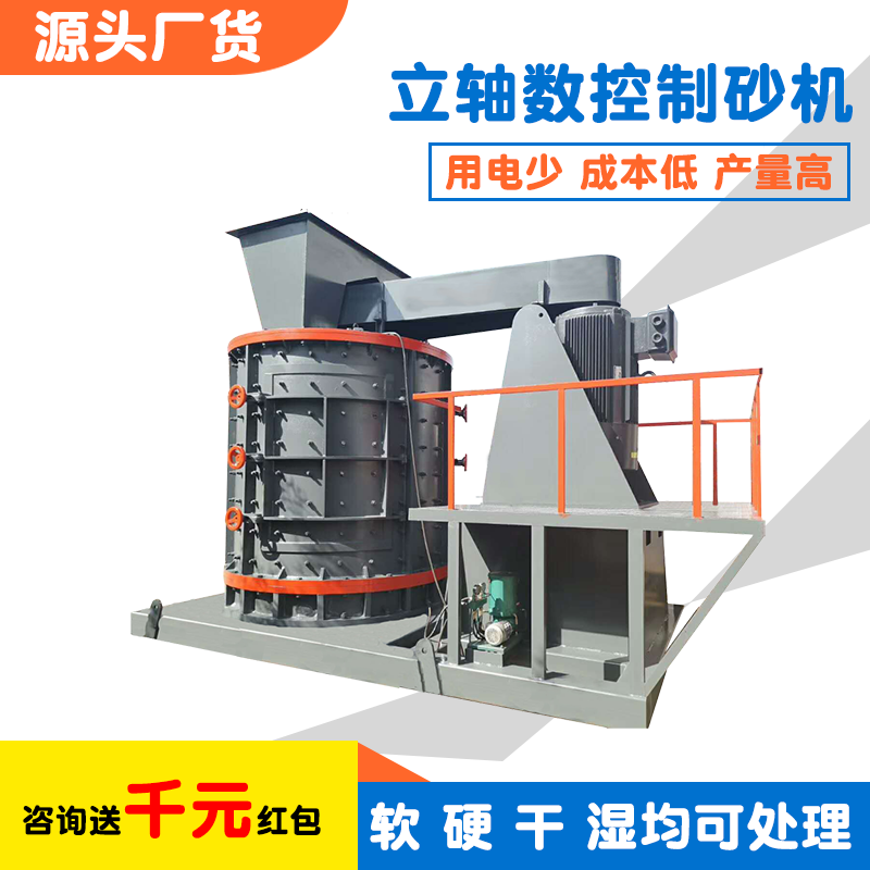 石子破碎機廠家