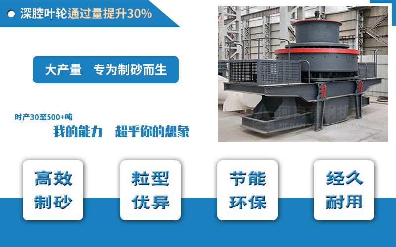 磨砂機 石頭磨成沙子