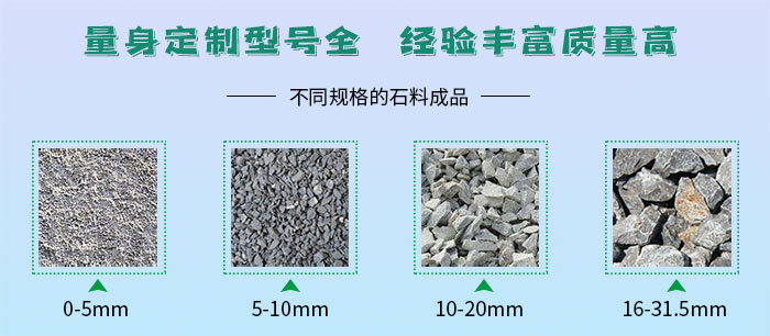 移動式破碎設(shè)備